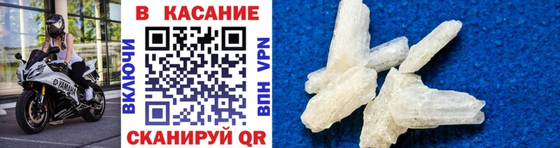 Наркошоп купить Alpha PVP Меф Галлюциногенные грибы Кокаин ГАШ АМФЕТАМИН Трёхгорный