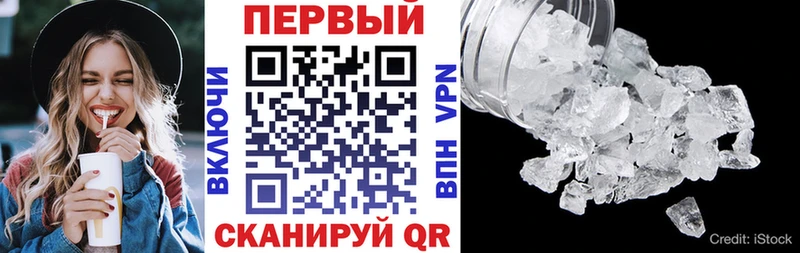 Amphetamine 97% Трёхгорный