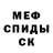 Amphetamine Розовый King Rambo