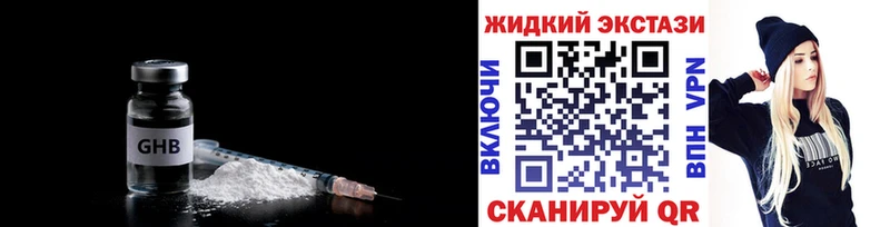 Купить  Трёхгорный  БУТИРАТ 99% 