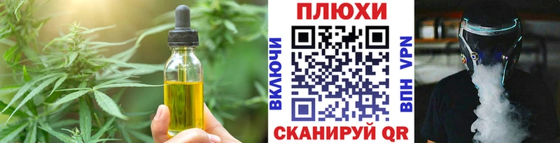 Cannafood марихуана  Купить где  Трёхгорный 