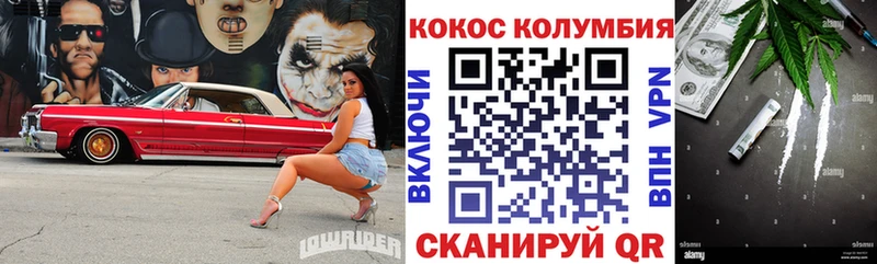 Купить  Трёхгорный  Кокаин Перу 