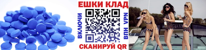 Экстази 280мг  Купить где  Трёхгорный 