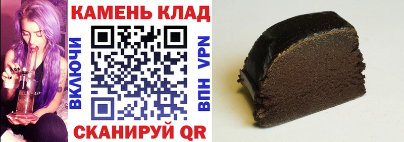 Купить закладки  Трёхгорный  ГАШ хэш 