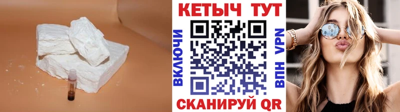 Кетамин ketamine  Купить  Трёхгорный 