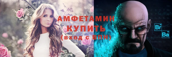 ПСИЛОЦИБИНОВЫЕ ГРИБЫ Волосово