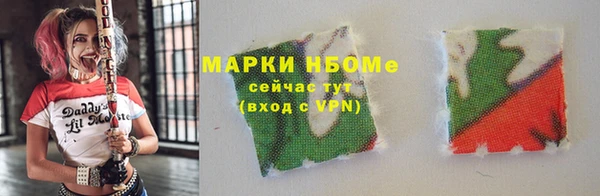 ПСИЛОЦИБИНОВЫЕ ГРИБЫ Волосово