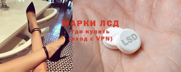 ПСИЛОЦИБИНОВЫЕ ГРИБЫ Волосово