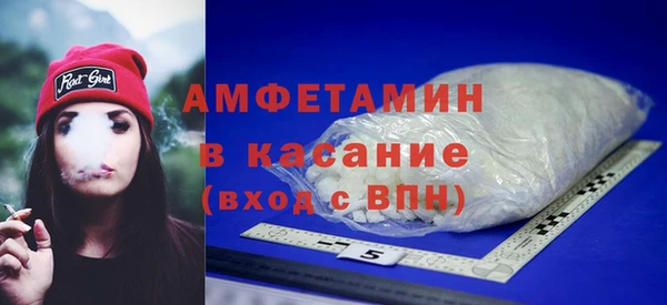 мет Волоколамск