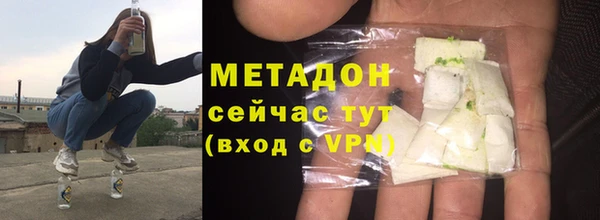 ПСИЛОЦИБИНОВЫЕ ГРИБЫ Волосово