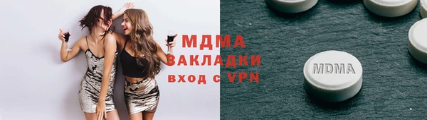 мет Волоколамск