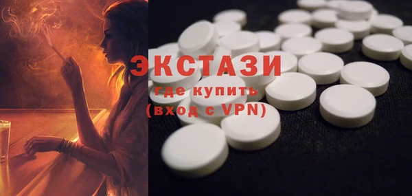 мет Волоколамск
