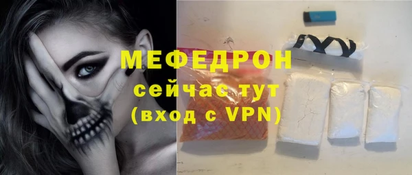 крисы Володарск
