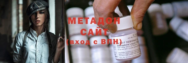 крисы Володарск