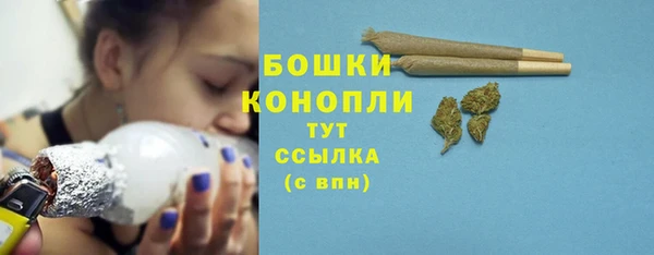 мет Волоколамск
