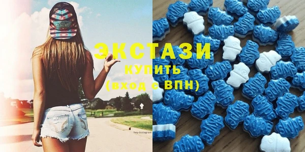 ПСИЛОЦИБИНОВЫЕ ГРИБЫ Волосово