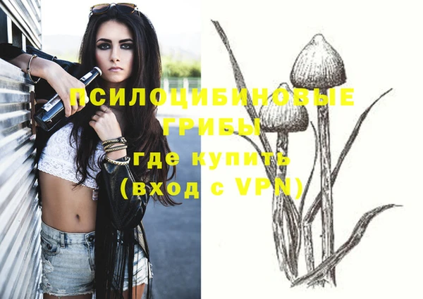 мет Волоколамск