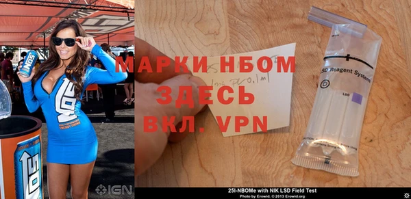 мет Волоколамск