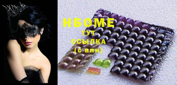 крисы Володарск