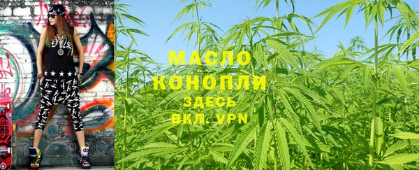 крисы Володарск