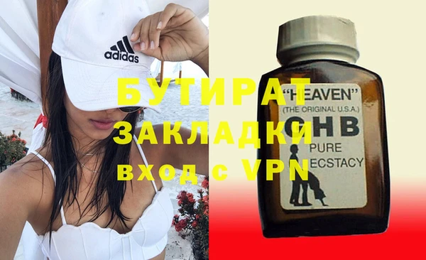 крисы Володарск