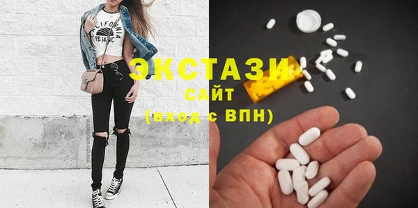 ПСИЛОЦИБИНОВЫЕ ГРИБЫ Волосово