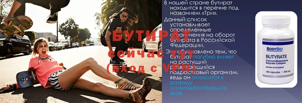 крисы Володарск