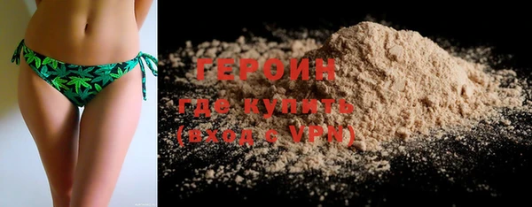 ПСИЛОЦИБИНОВЫЕ ГРИБЫ Волосово