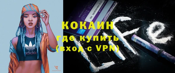 ПСИЛОЦИБИНОВЫЕ ГРИБЫ Волосово