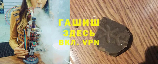 мет Волоколамск