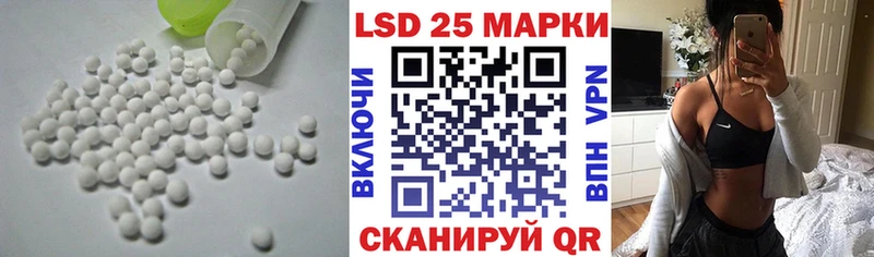 Купить закладки  Трёхгорный  LSD-25 экстази ecstasy 