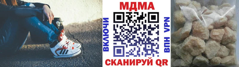 Купить  Трёхгорный  МДМА молли 