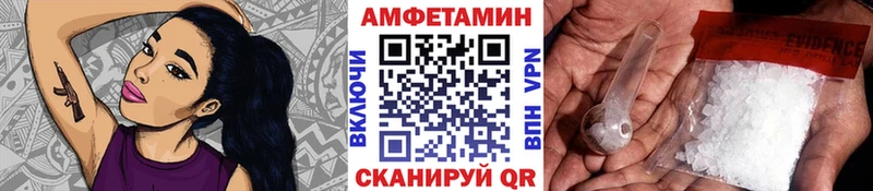 Купить где Трёхгорный Первитин пудра