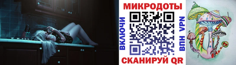 Купить где  Трёхгорный  Псилоцибиновые грибы прущие грибы 