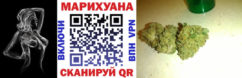Бошки Шишки марихуана Купить закладки Трёхгорный